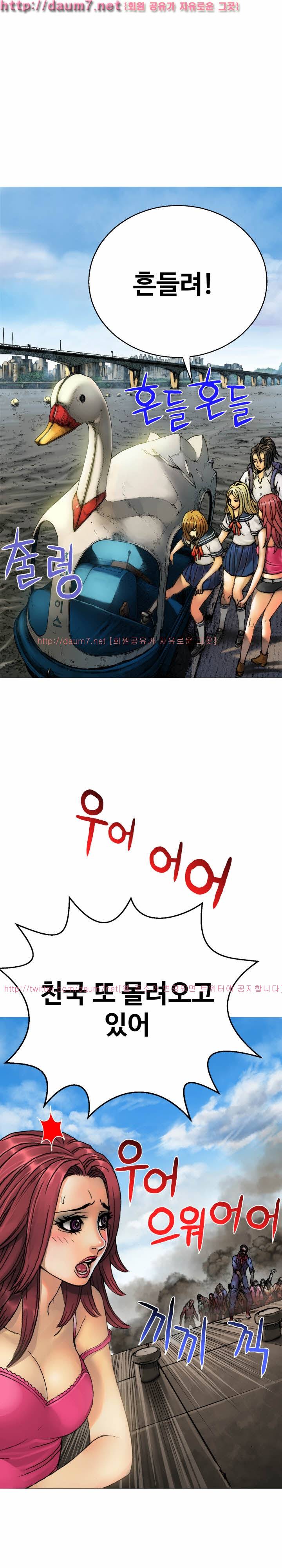 인천행 4화 6