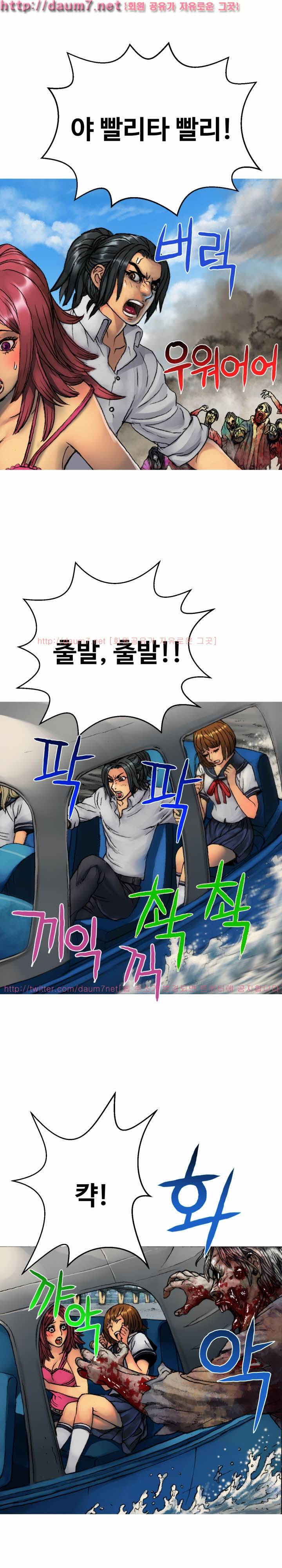인천행 4화 7