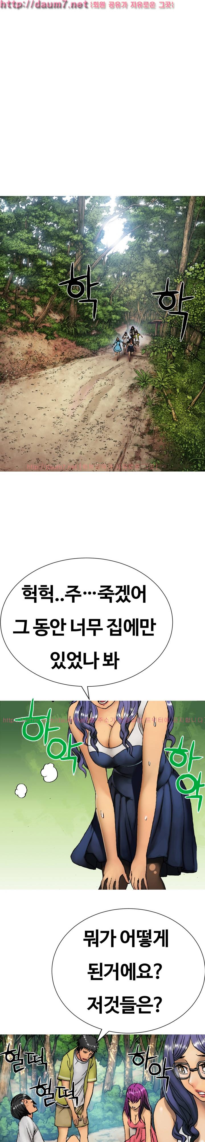 인천행 14화 2