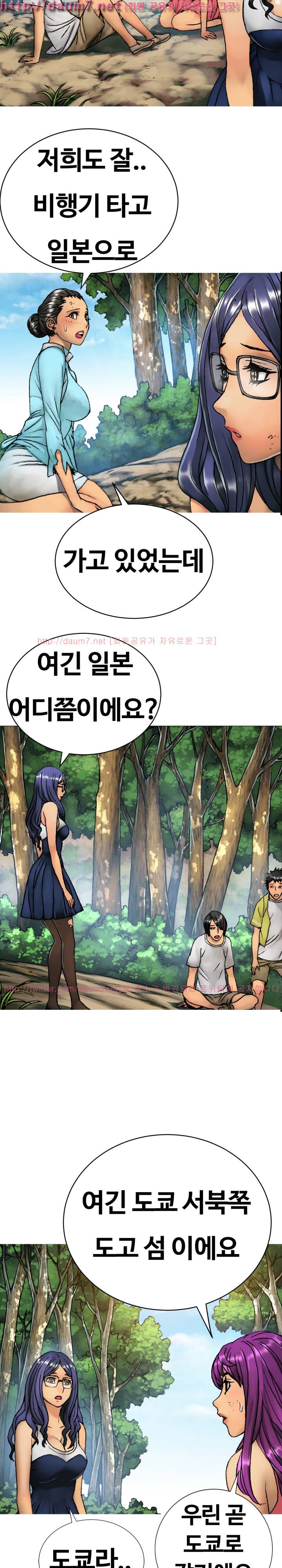 인천행 14화 3