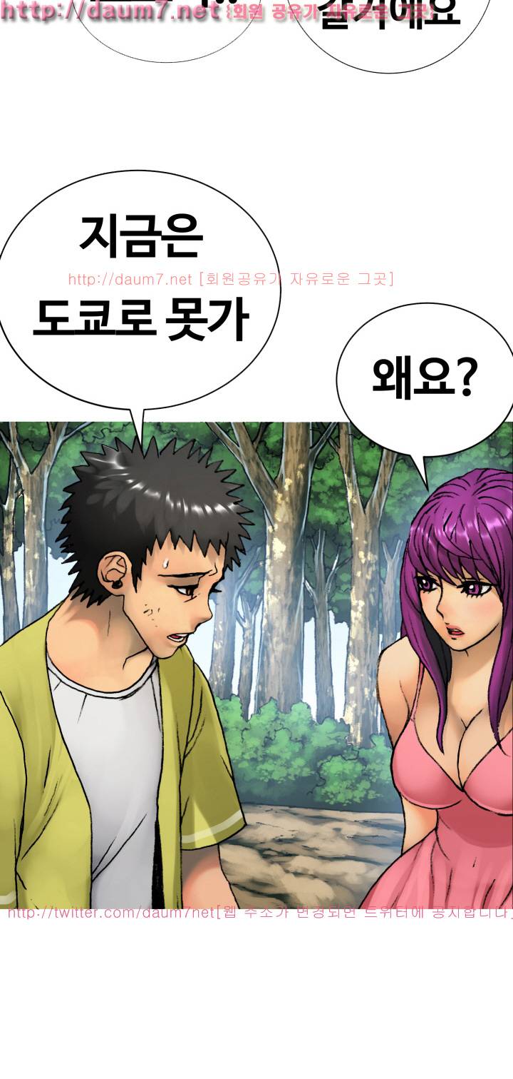 인천행 14화 4