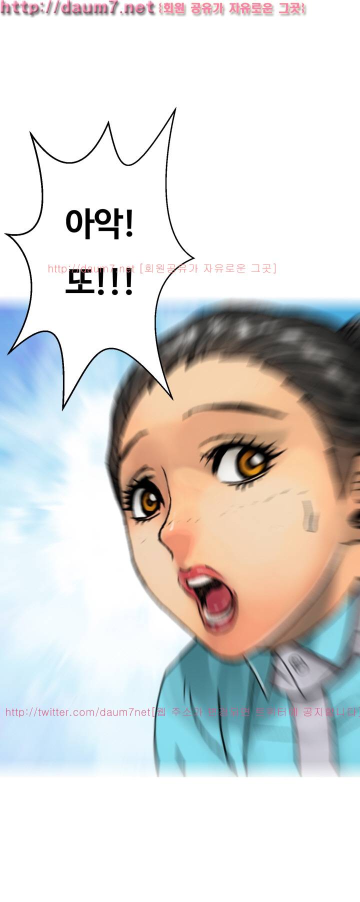 인천행 14화 6