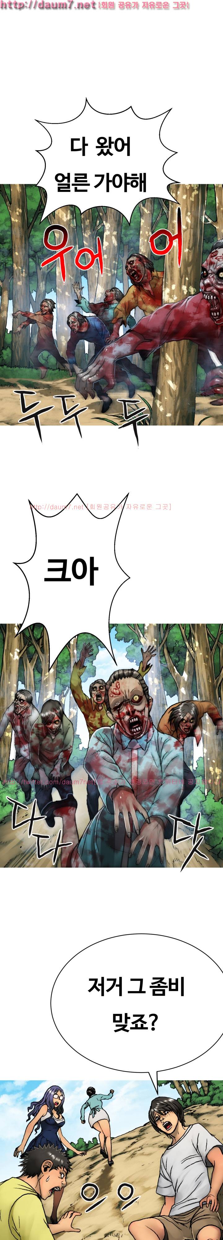 인천행 14화 7
