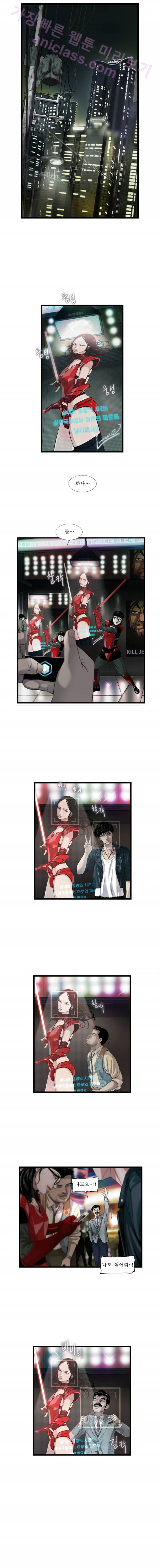 로렌스를 구해줘 3화 4