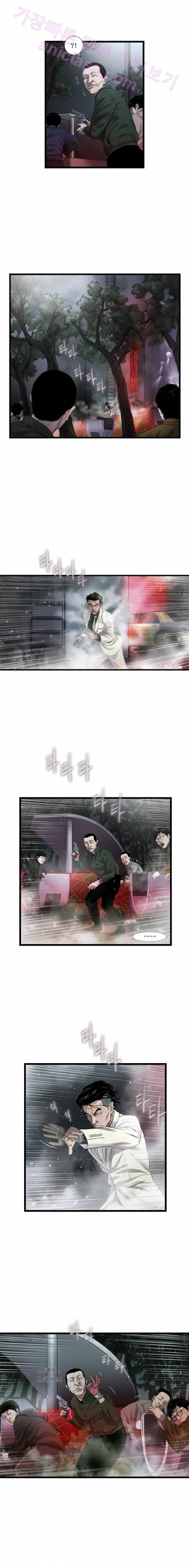로렌스를 구해줘 40화 1