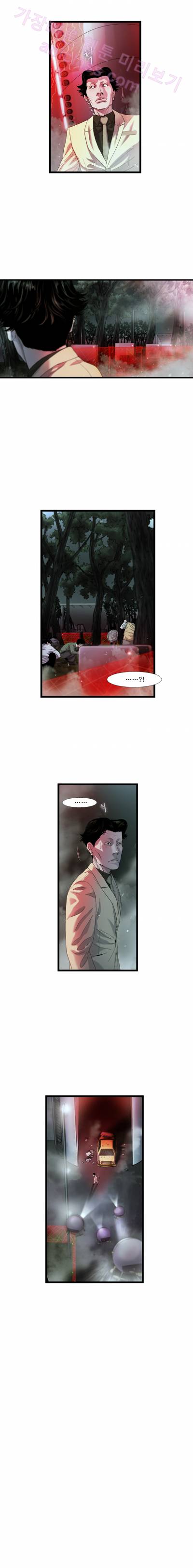로렌스를 구해줘 40화 2