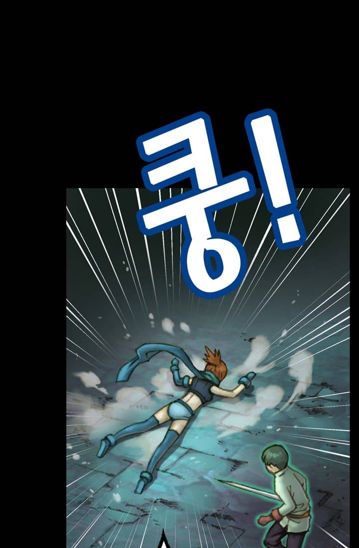 달빛조각사 45화 - 스켈레톤 나이트 3 7