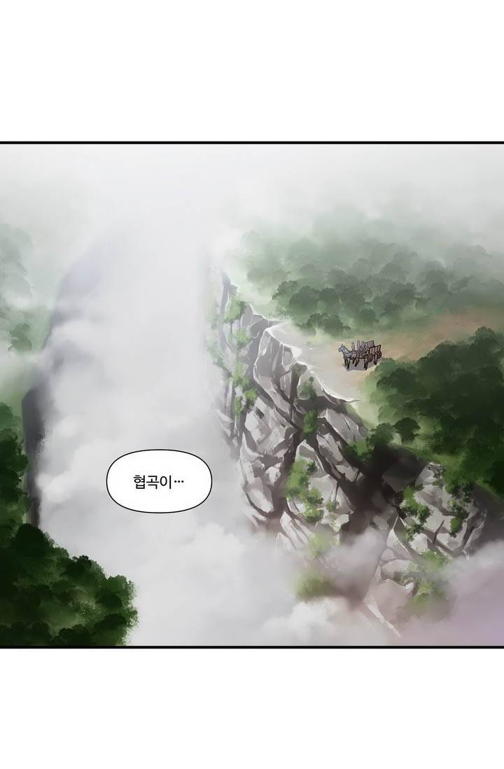 달빛조각사 시즌2 13화 - 음모와 악기 1 10