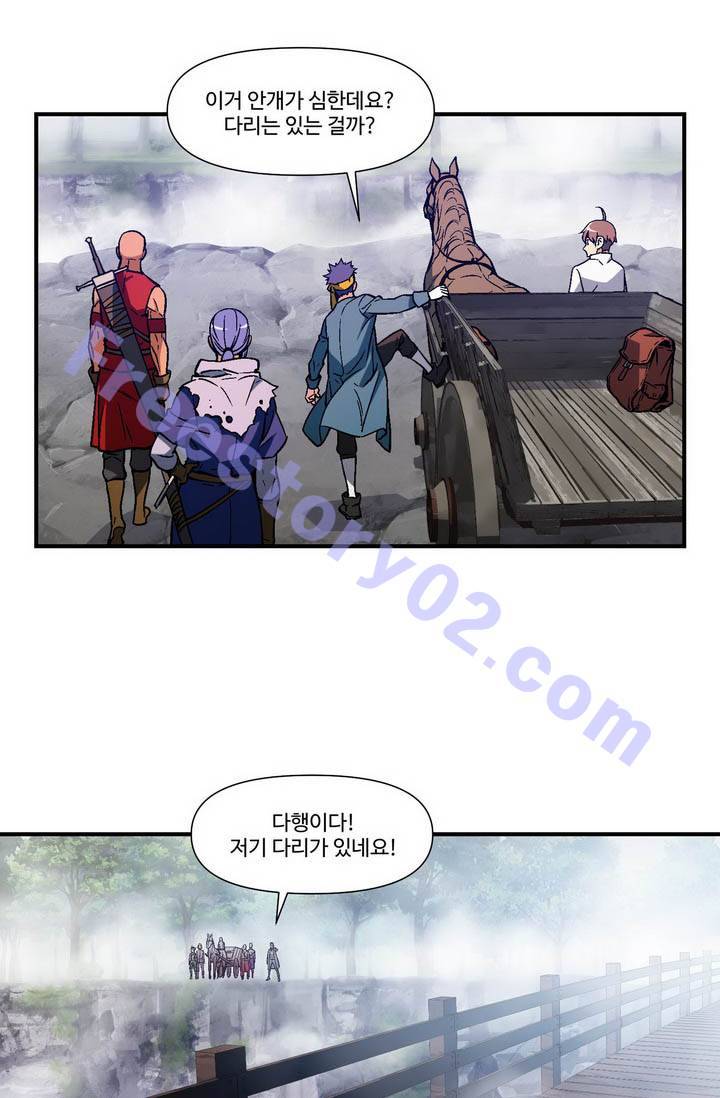 달빛조각사 시즌2 13화 - 음모와 악기 1 11
