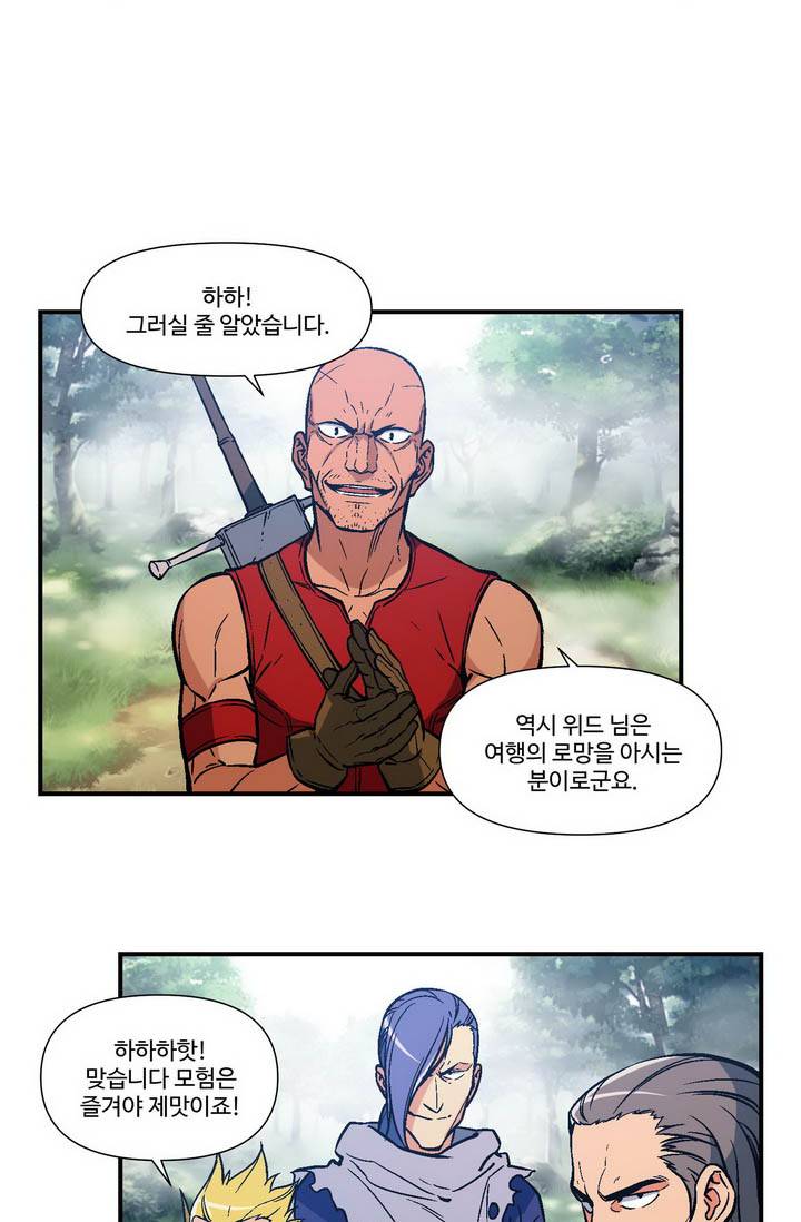 달빛조각사 시즌2 13화 - 음모와 악기 1 18