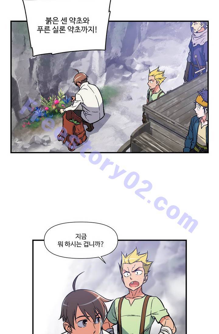 달빛조각사 시즌2 13화 - 음모와 악기 1 26