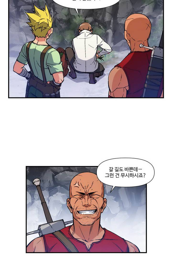 달빛조각사 시즌2 13화 - 음모와 악기 1 28