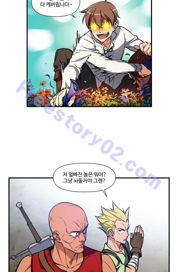달빛조각사 시즌2 13화 - 음모와 악기 1 31
