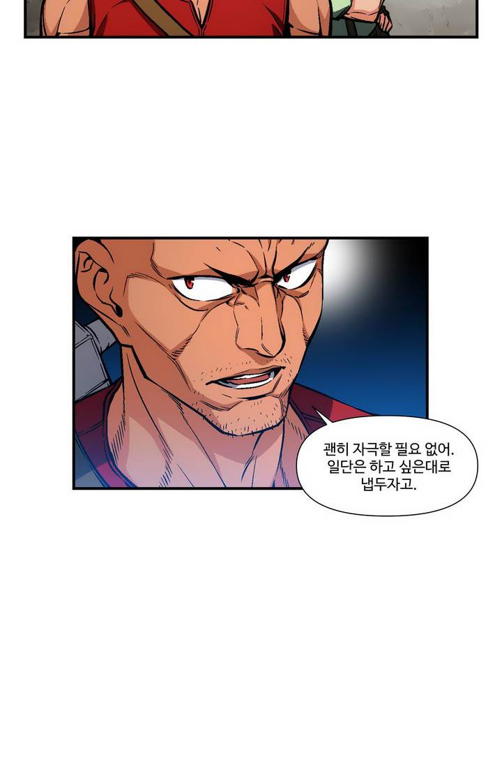 달빛조각사 시즌2 13화 - 음모와 악기 1 32
