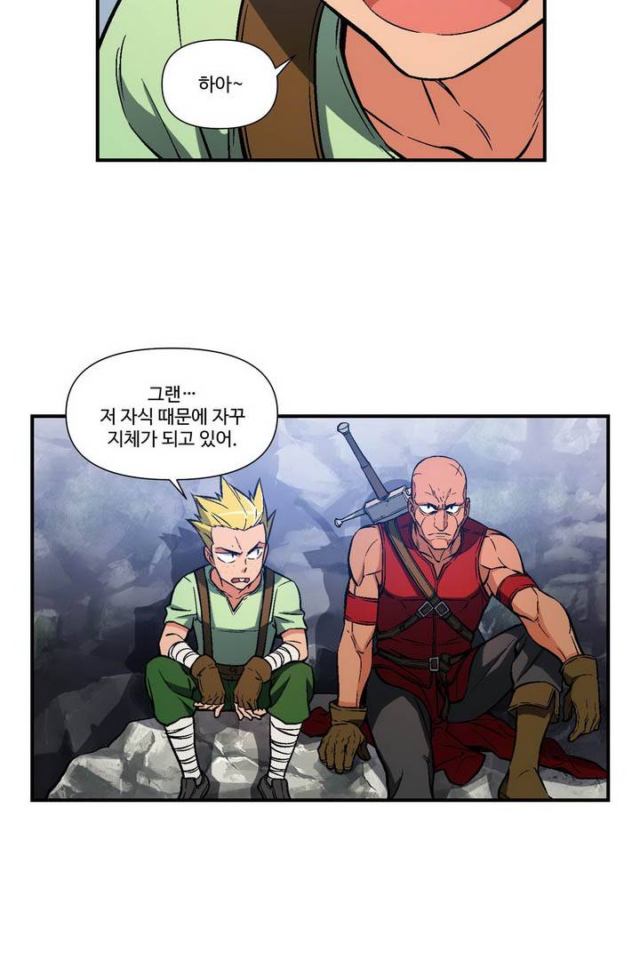 달빛조각사 시즌2 13화 - 음모와 악기 1 35