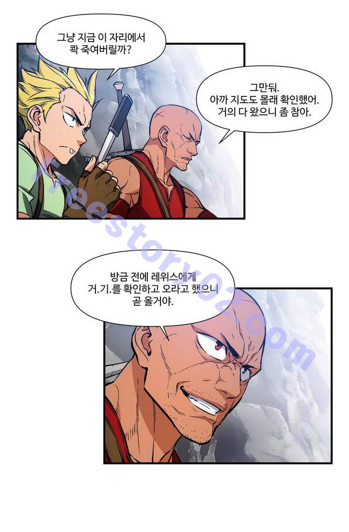 달빛조각사 시즌2 13화 - 음모와 악기 1 36
