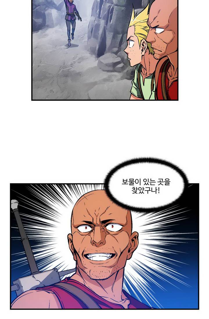 달빛조각사 시즌2 13화 - 음모와 악기 1 38