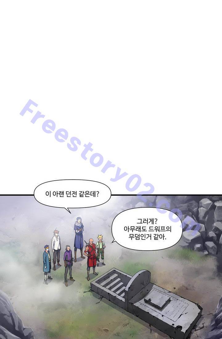 달빛조각사 시즌2 13화 - 음모와 악기 1 41