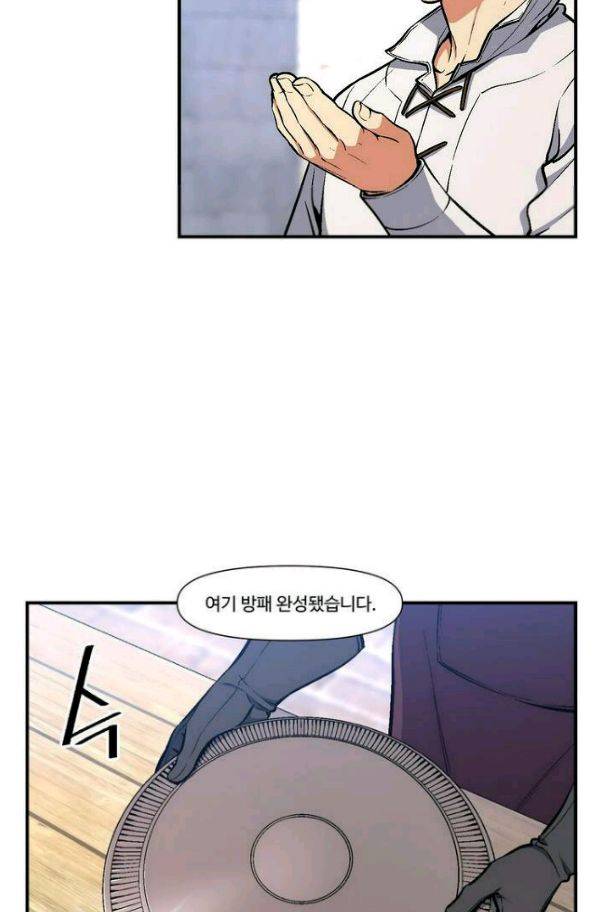 달빛조각사 시즌2 42화 - 무지개 옷 경매 (2) 12