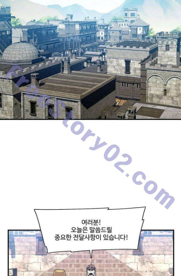 달빛조각사 시즌2 42화 - 무지개 옷 경매 (2) 41