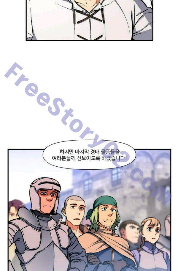 달빛조각사 시즌2 42화 - 무지개 옷 경매 (2) 46