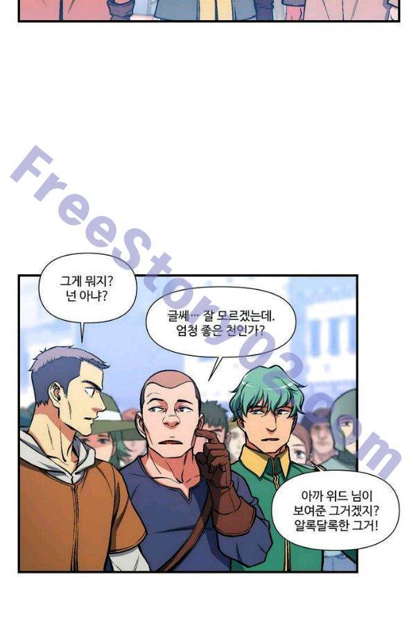 달빛조각사 시즌2 42화 - 무지개 옷 경매 (2) 51