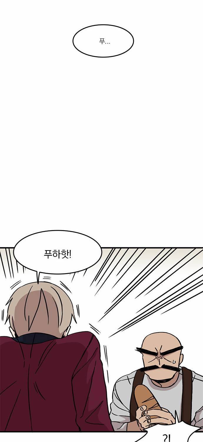 마이너스의 손 9화 8