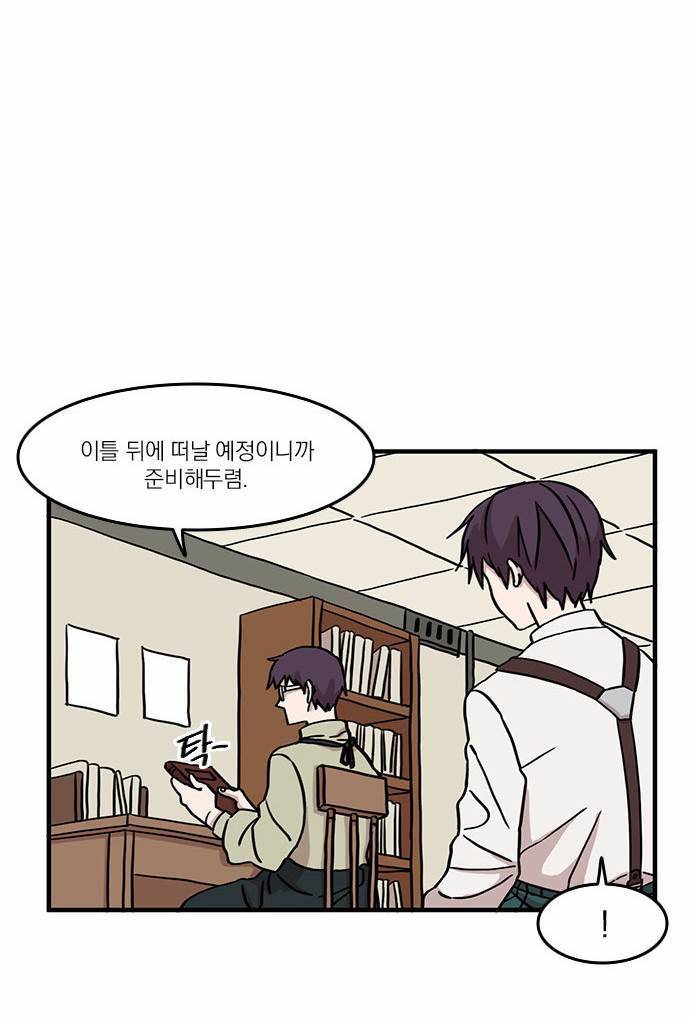 마이너스의 손 9화 56