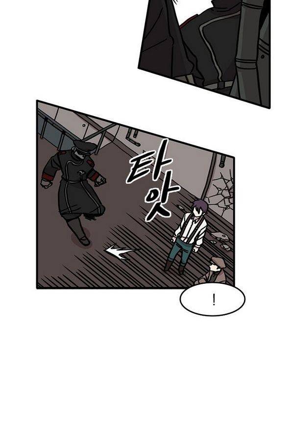 마이너스의 손 19화 10