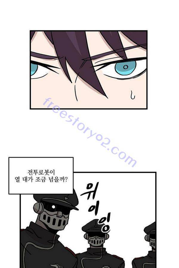 마이너스의 손 19화 18