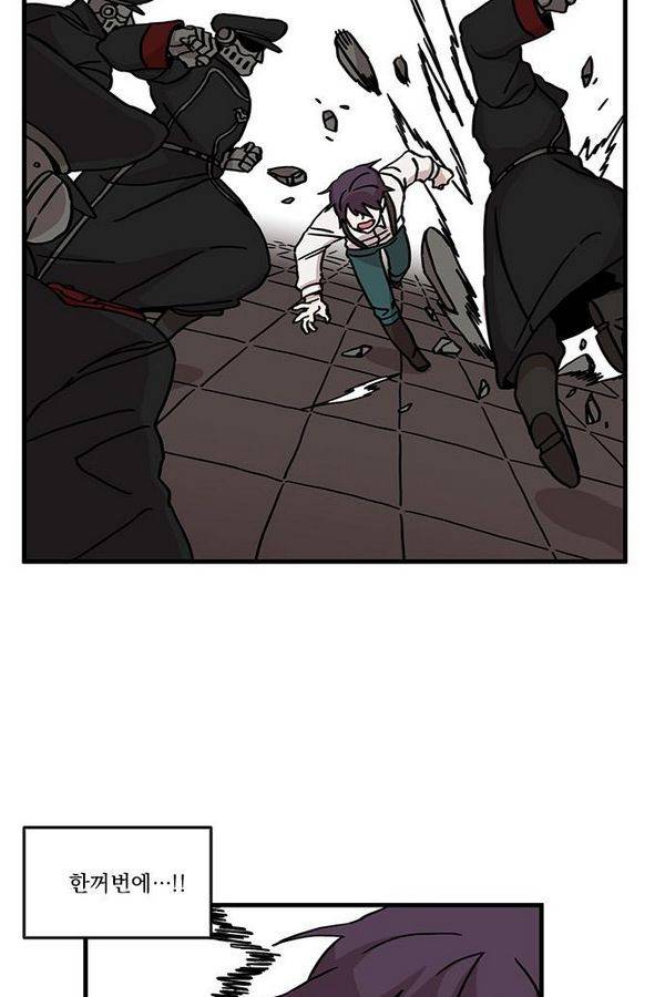 마이너스의 손 19화 23