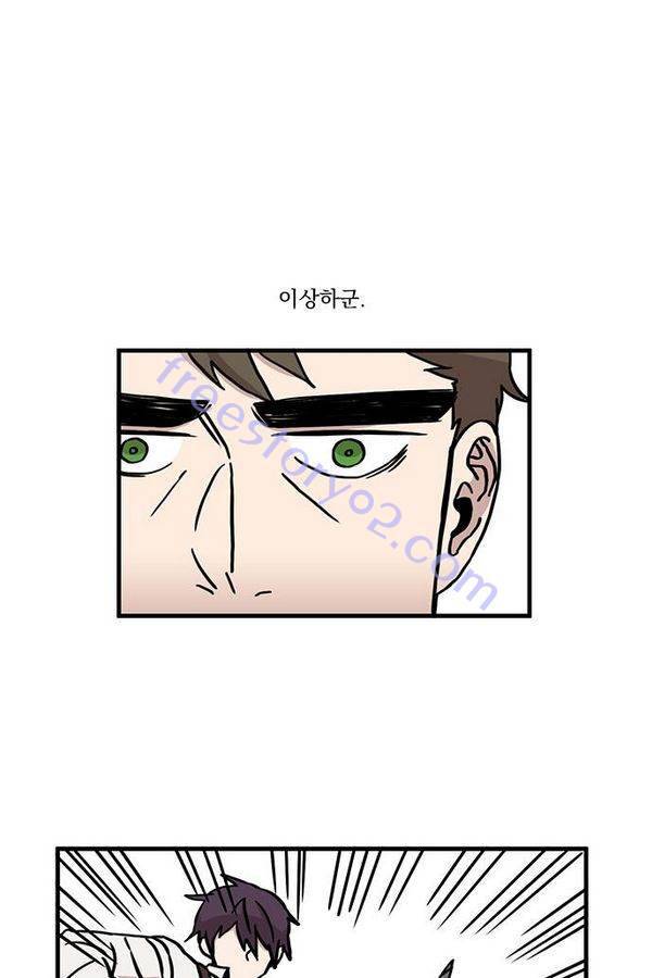 마이너스의 손 19화 36