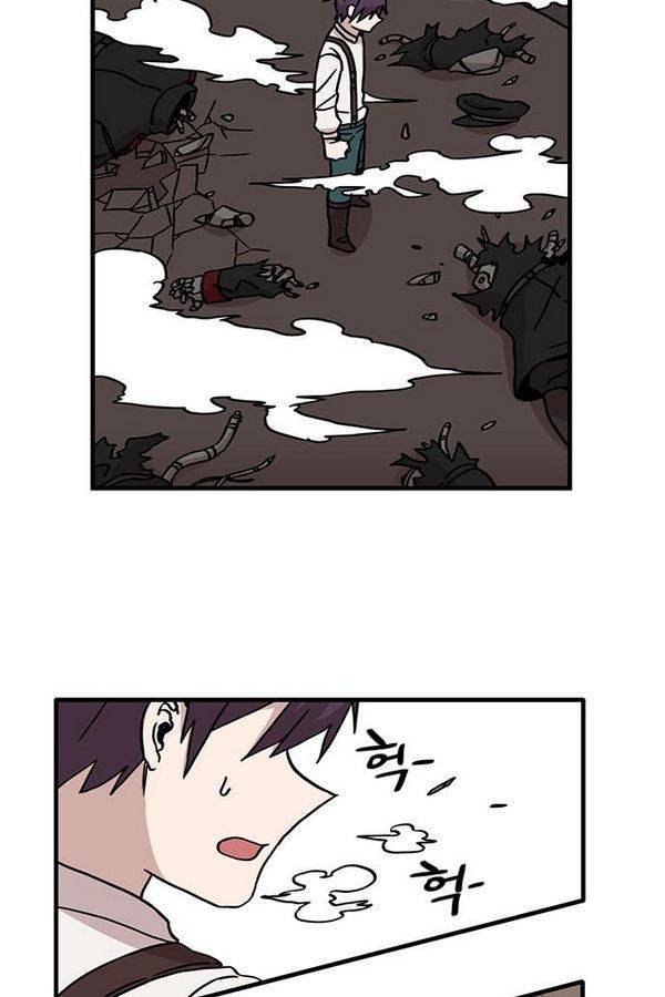 마이너스의 손 19화 52