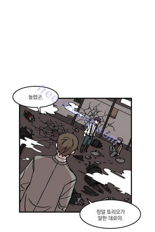 마이너스의 손 19화 54