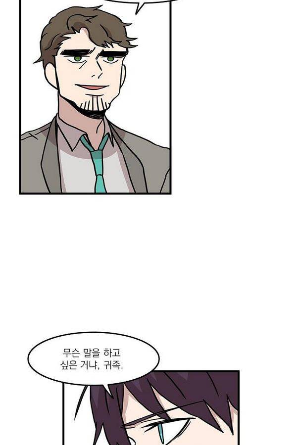 마이너스의 손 19화 56
