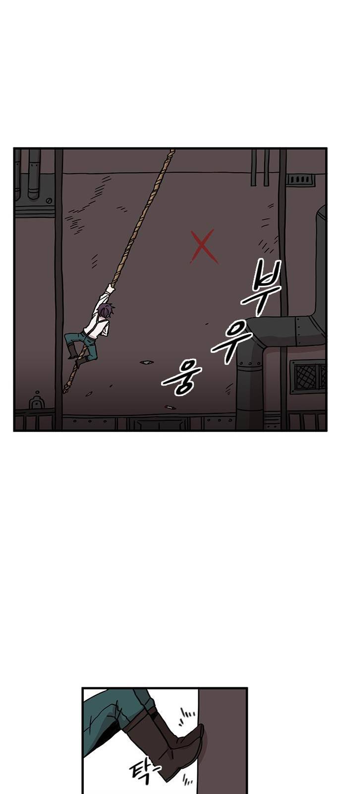 마이너스의 손 29화 10