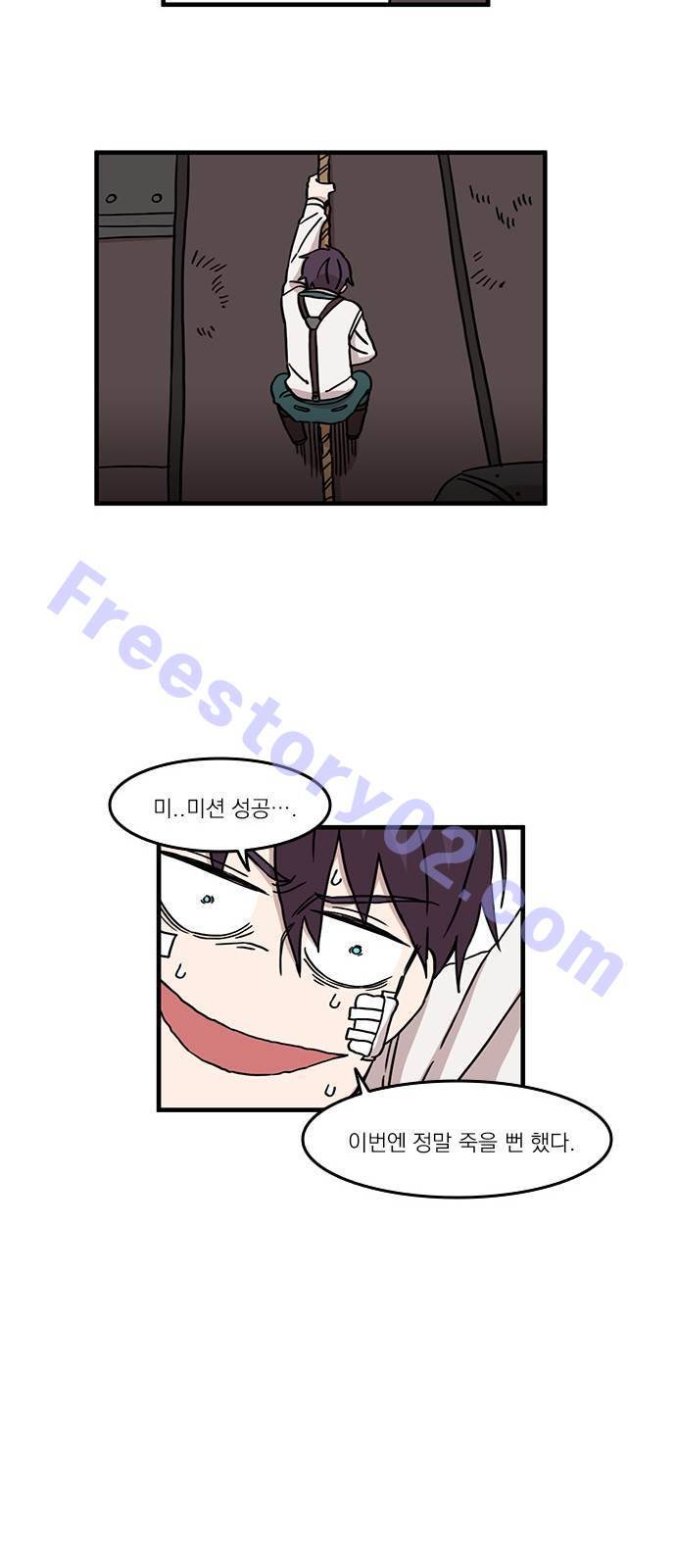 마이너스의 손 29화 11
