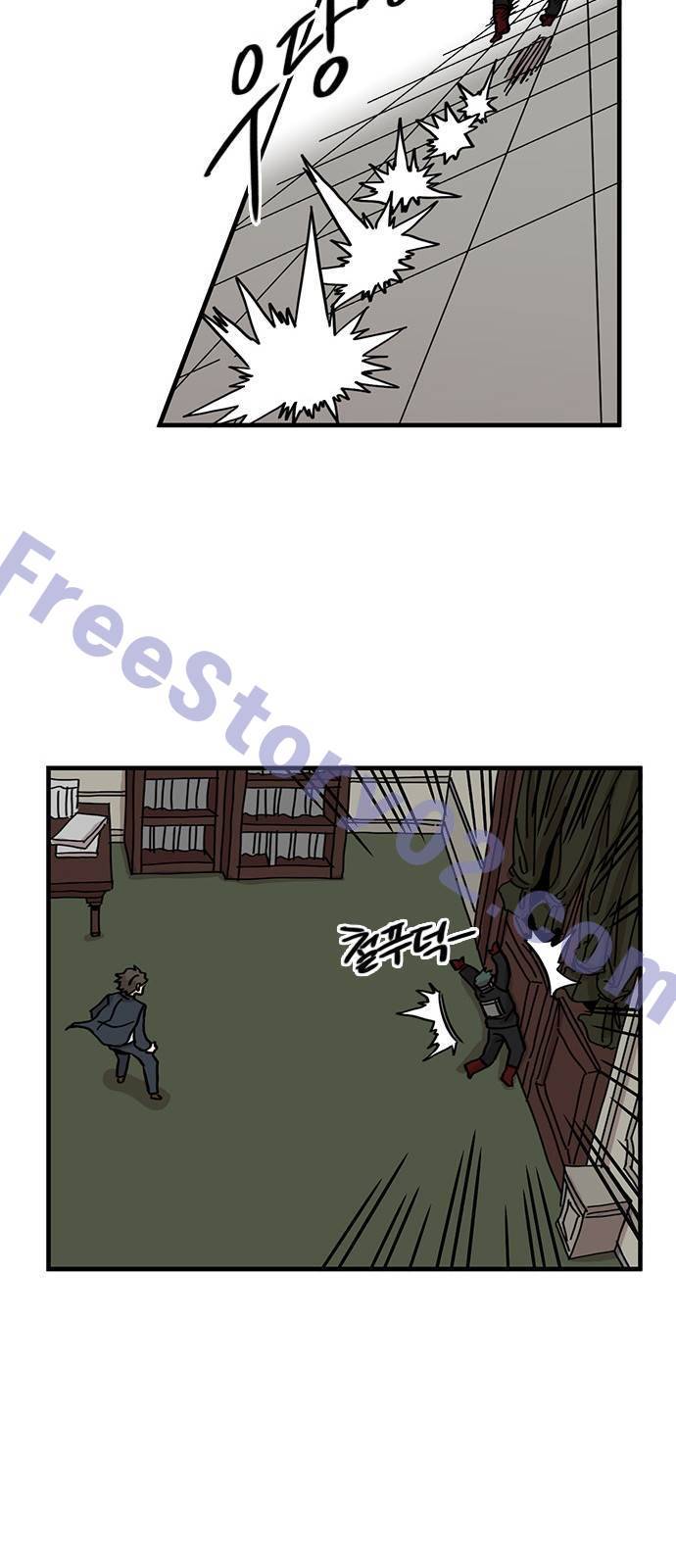 마이너스의 손 39화 16