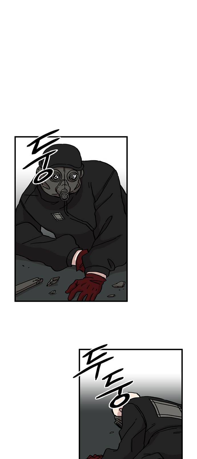 마이너스의 손 39화 22