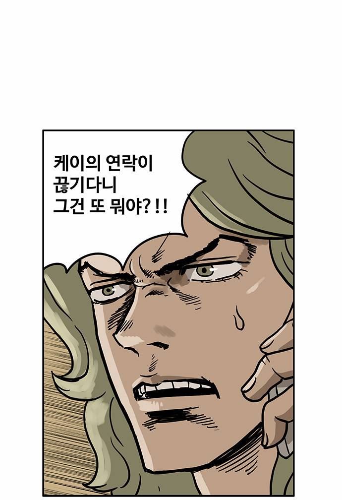 MZ 19화 2