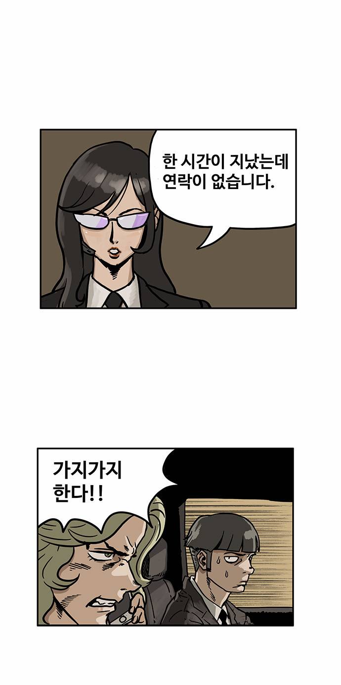 MZ 19화 3