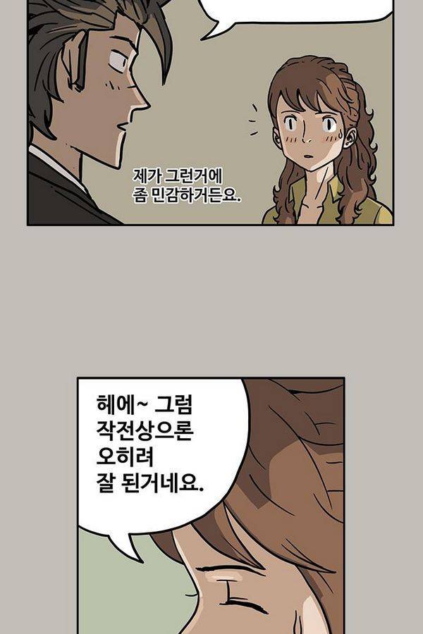 MZ 29화 9