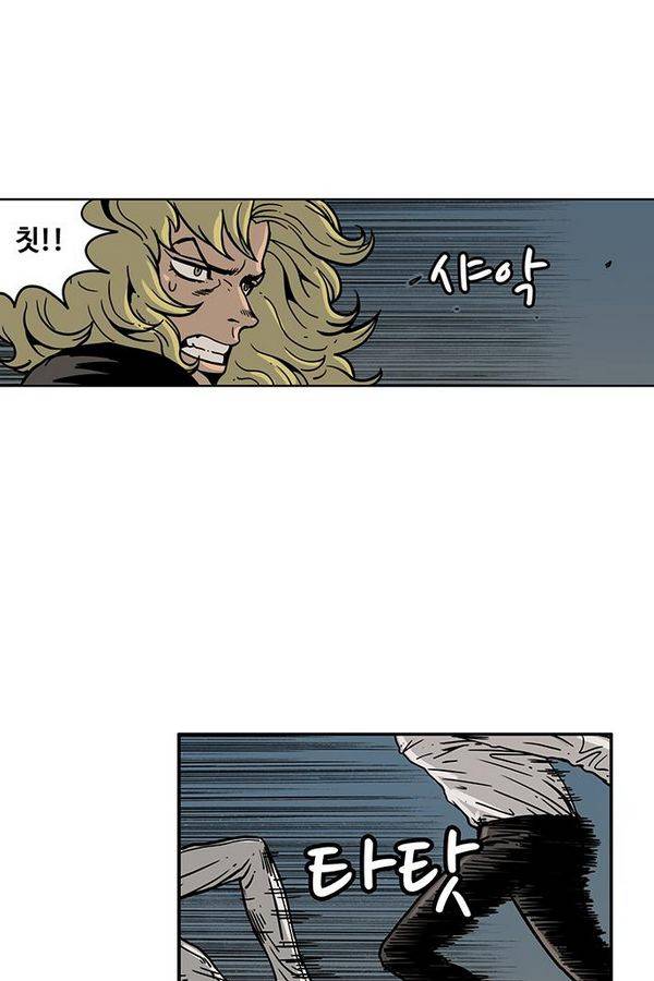 MZ 39화 4