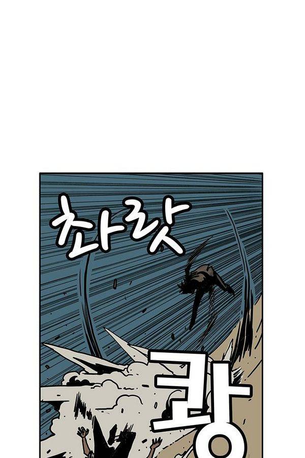MZ 49화 3