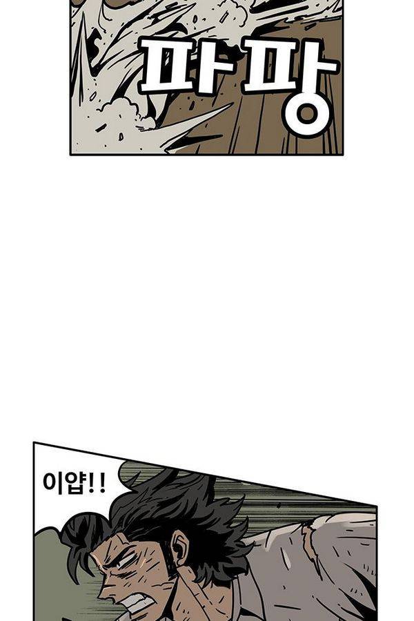 MZ 49화 14