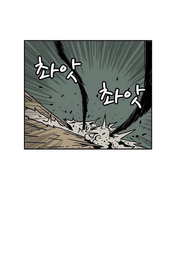 MZ 49화 17