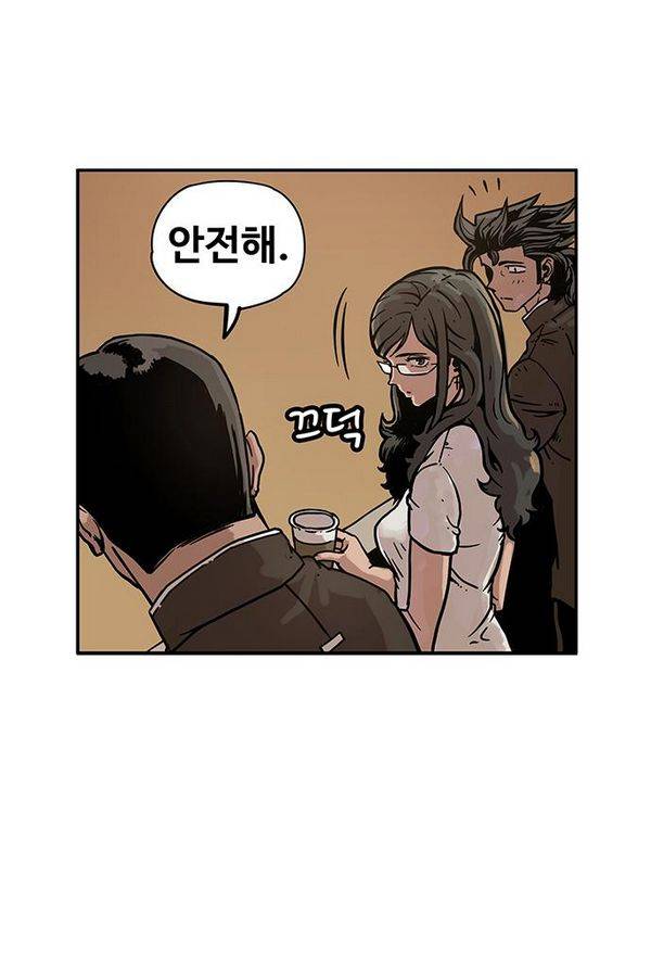 MZ 퓨어이블 9화 5