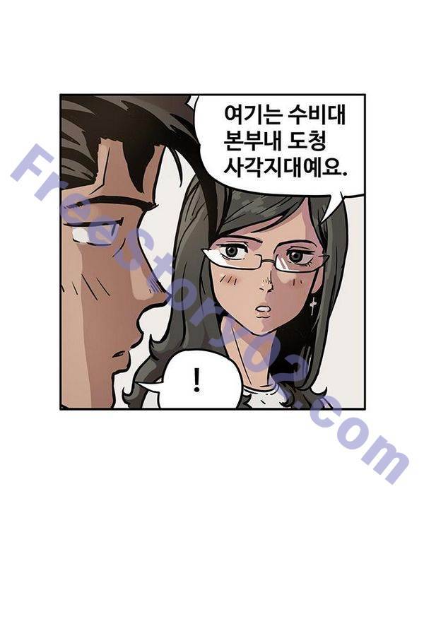 MZ 퓨어이블 9화 6
