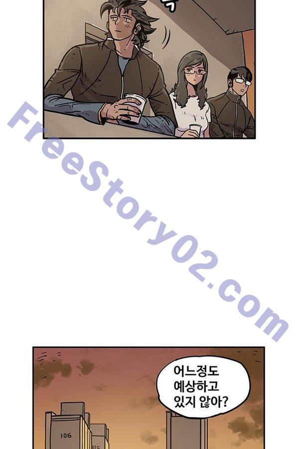MZ 퓨어이블 9화 11