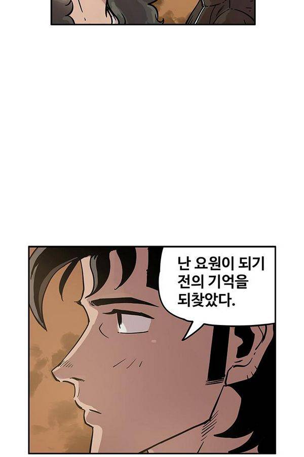 MZ 퓨어이블 9화 13